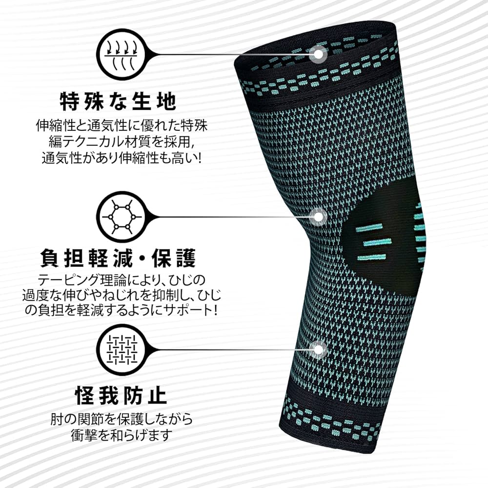 ♪ 肘 サポーター ひじ専用 テニス肘 筋トレ 日常生活 家事 XL Amazon.co.jp: QSFDCLG 肘 サポーター ひじ専用 テニス肘 筋トレ